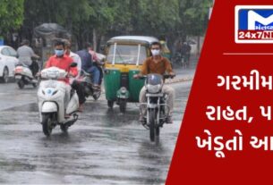 Beginners guide to 2024 04 26T095725.806 વાતાવરણમાં પલ્ટો, ગુજરાતમાં અનેક સ્થળોએ વરસાદ