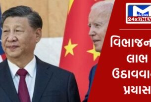 Beginners guide to 2024 04 27T101514.289 અમેરિકી રાષ્ટ્રપતિ ચૂંટણીમાં ચીનનો હસ્તક્ષેપ,પુરાવા હોવાનો વિદેશમંત્રીનો દાવો