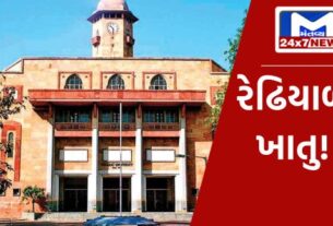 Beginners guide to 48 1 ગુજરાત યુનિવર્સિટીના એડમિશન પોર્ટલમાં વિલંબ