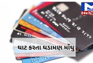 Mantay 2024 04 30T121743.097 શું તમારી પાસે પણ આ બે બેંકોના ક્રેડિટ કાર્ડ છે? આવતીકાલથી બીલ ભરવાનું થશે મોંઘુ, વધારાના ચાર્જ આવશે વસુલવામાં