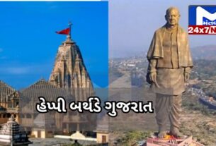 Mantay 2024 04 30T182816.055 1 મેના રોજ ગુજરાત અને મહારાષ્ટ્રનો પાયો નખાયો  હતો, જાણો બંને રાજ્યોની રચનાનો ઈતિહાસ