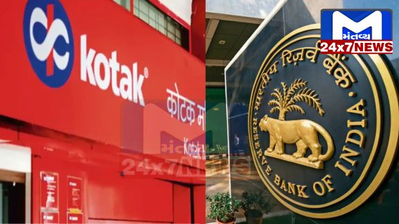 Mantay 48 કોટક મહિન્દ્રા બેંક સામે RBI દ્વારા મોટી કાર્યવાહી, નવા ગ્રાહકો ઉમેરવા પર પ્રતિબંધ