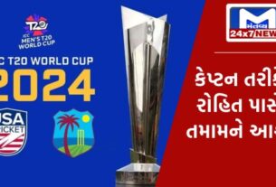 Beginners guide to 2024 05 04T101900.058 યુએસમાં રમાનાર ICC મેન્સ T20 વર્લ્ડ કપ 2024નો જાણો સમગ્ર શિડયુલ, ભારત જીતી શકશે ટાઈટલ