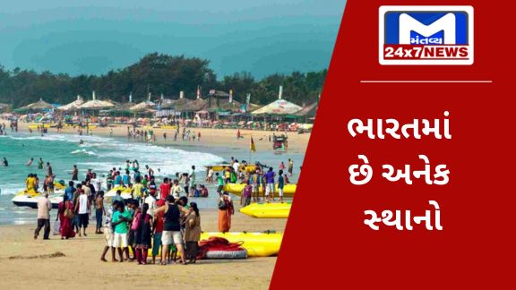 Beginners guide to 2024 05 08T165701.589 પરિવાર સાથે રજાઓમાં Beach Destination પર જવાની છે ઇચ્છા, ભારતના આ સ્થાનની લો મુલાકાત