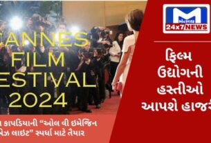 Beginners guide to 2024 05 10T161743.093 કાન્સ ફિલ્મ ફેસ્ટિવલમાં ભારત લેશે ભાગ, 77માં કાન્સ ફેસ્ટિવલમાં 'ભારત પર્વ' ઉજવાશે