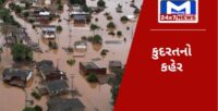 બ્રાઝિલમાં પૂર અને ભારે વરસાદને કારણે 107ના મોત અને 136 લોકો થયા લાપતા