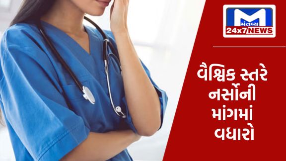 ભારતીય નર્સો કેમ વિદેશમાં તકો શોધી રહી છે, દેશમાં નર્સોની અછત, રિપોર્ટમાં થયો ખુલાસો