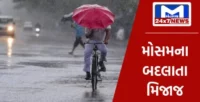 ગુજરાતમાં મૌસમઃ હીટવેવ, વાવાઝોડું અને વરસાદ