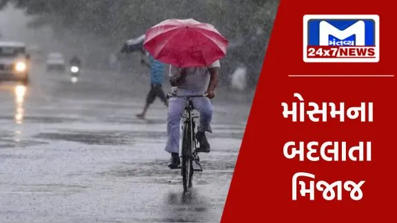 ગુજરાતમાં મૌસમઃ હીટવેવ, વાવાઝોડું અને વરસાદ