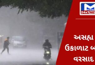 Beginners guide to 2024 05 16T193918.018 ગુજરાતનાં અનેક વિસ્તારોમાં ભારે પવન સાથે કમોસમી વરસાદ