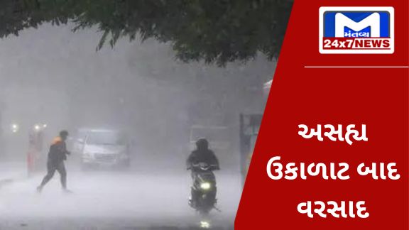 ગુજરાતનાં અનેક વિસ્તારોમાં ભારે પવન સાથે કમોસમી વરસાદ