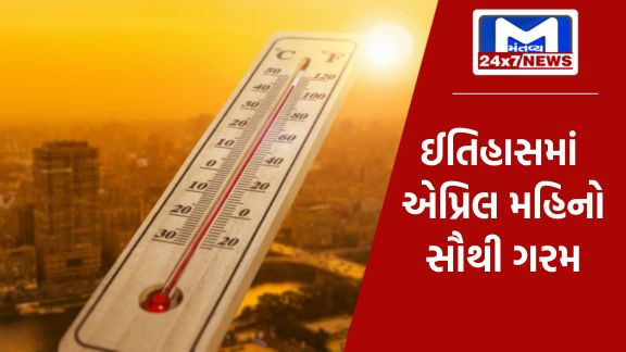 Beginners guide to 2024 05 25T124328.836 ભારતમાં આ વર્ષની ગરમીએ તોડ્યા તમામ રેકોર્ડ, હવામાનની પેટર્નમાં થયો બદલાવ