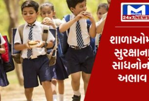 Beginners guide to 2024 05 28T154408.483 સરકારી શાળાઓમાં બાળકો રામ ભરોસે, શિક્ષણ સમિતિની અનેક શાળાઓમાં નથી ફાયર સેફટી