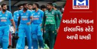 અમેરિકામાં T-20 ક્રિકેટ વર્લ્ડ કપમાં ભારત-પાકિસ્તાનની મેચ પર આતંકી હુમલાની મળી ધમકી, સુરક્ષામાં કરાયો વધારો