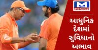 ભારતીય ટીમના મુખ્ય કોચ રાહુલ દ્રવિડ અને કેપ્ટન રોહિત શર્માએ યજમાન અમેરિકાને લઈને ICCને કરી ફરિયાદ