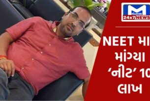 Beginners guide to 23 1 ગુજરાતમાં NEETના કૌભાંડીઓનો મોટો પર્દાફાશ
