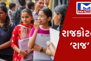 Beginners guide to 41 ગુજરાતમાં રાજકોટ જિલ્લાનું 85 ટકા પરિણામ