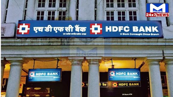 HDFC બેંકમાં ખાતા ધરાવતા લોકોએ ધ્યાન આપવું જોઈએ… UPI પેમેન્ટ પર આ સુવિધા બંધ થશે, મેસેજ મોકલીને એલર્ટ