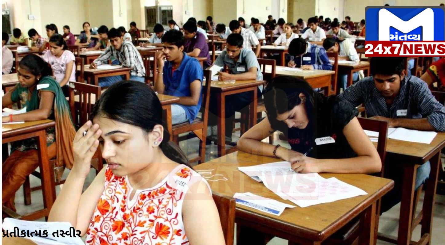 Image 2024 05 05T080922.853 મેડિકલમાં પ્રવેશ માટે આજે NEET-UGની પરીક્ષા, ગુજરાતમાં 80 હજારથી વધુ વિદ્યાર્થીઓ