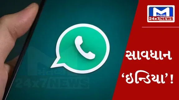 WhatsAppએ ભારતમાં ત્રણ મહિનામાં 22 કરોડ એકાઉન્ટ પર લગાવ્યો પ્રતિબંધ, તમે પણ બની શકો છો શિકાર