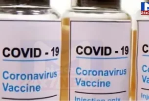 YouTube Thumbnail 2024 05 07T140346.020 કોરોનાના દરેક સામે કારગર All-in-One રસી આવશે....