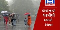 ગુજરાતમાં ચોમાસાનું થશે આગમન, હવામાન નિષ્ણાત અંબાલાલે 12જૂને વરસાદની કરી આગાહી
