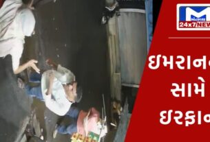 Beginners guide to 2024 06 10T164324.139 સબ સલામત મનાતા ગુજરાતમાં અમદાવાદમાં કોંગ્રેસના MLAને મળી ધમકી