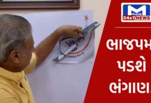Beginners guide to 43 1 ગુજરાતના રાજકારણમાં મચશે ખળભળાટઃ જવાહર ચાવડાએ ભાજપનું પ્રતીક હટાવ્યું