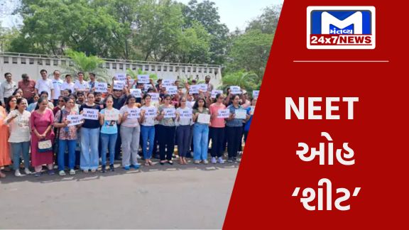 Beginners guide to 56 2 દેશમાં બીજા સ્થળોએ NEET ફરીથી લેવા માટે તો ગુજરાતમાં RENEETનો વિરોધ