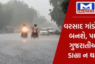 Beginners guide to 75 2 ગુજરાતમાં સાંબેલાધાર વરસાદની આગાહીઃ અંબાલાલ પટેલથી લઈ IMD એકમત