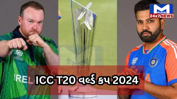 T-20 વર્લ્ડ કપમાં ભારત અને આયર્લેન્ડ વચ્ચે ગ્રુપ સ્ટેજની મેચ રમાશે