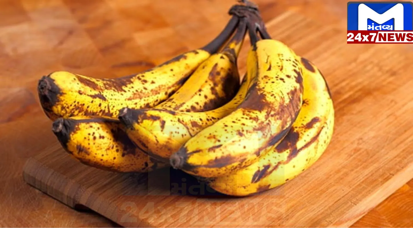 ઘરે લાવતા કેળાં બગડી જાય છે? કેવી રીતે તાજા રાખશો…