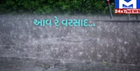ગુજરાતમાં આગામી 6 દિવસ વરસાદની આગાહી