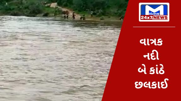 Beginners guide to 2024 07 03T154001.003 ગુજરાત વરસાદ Live : ભારે વરસાદને પગલે અરવલ્લીની વાત્રક નદીમાં આવ્યા નવા નીર