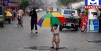 Gujarat Rain Live 4 July: રાજ્યમાં આજે ક્યાં અને કેટલો વરસાદ નોંધાયો…