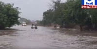 Gujarat Rain Live 4 July: સાબરકાંઠામાં નદી બે કાંઠે વહેતી થઈ