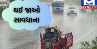 Gujarat Rain Live 6 July: સુરતના ઉમરપાડામાં 5 ઈંચ વરસાદ, જાણો ક્યાં અપાયું છે એલર્ટ…