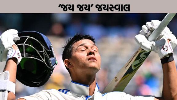 Beginners guide to 2024 11 24T163244.376 કોહલીએ તેની કારકિર્દીની 30મી સદી ફટકારી, ડોન બ્રેડમેનથી આગળ, ભારત પ્રથમ ટેસ્ટમાં વિજયની આરે