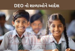 deo-circular-to-schools-regarding-warm-clothes-in-winter