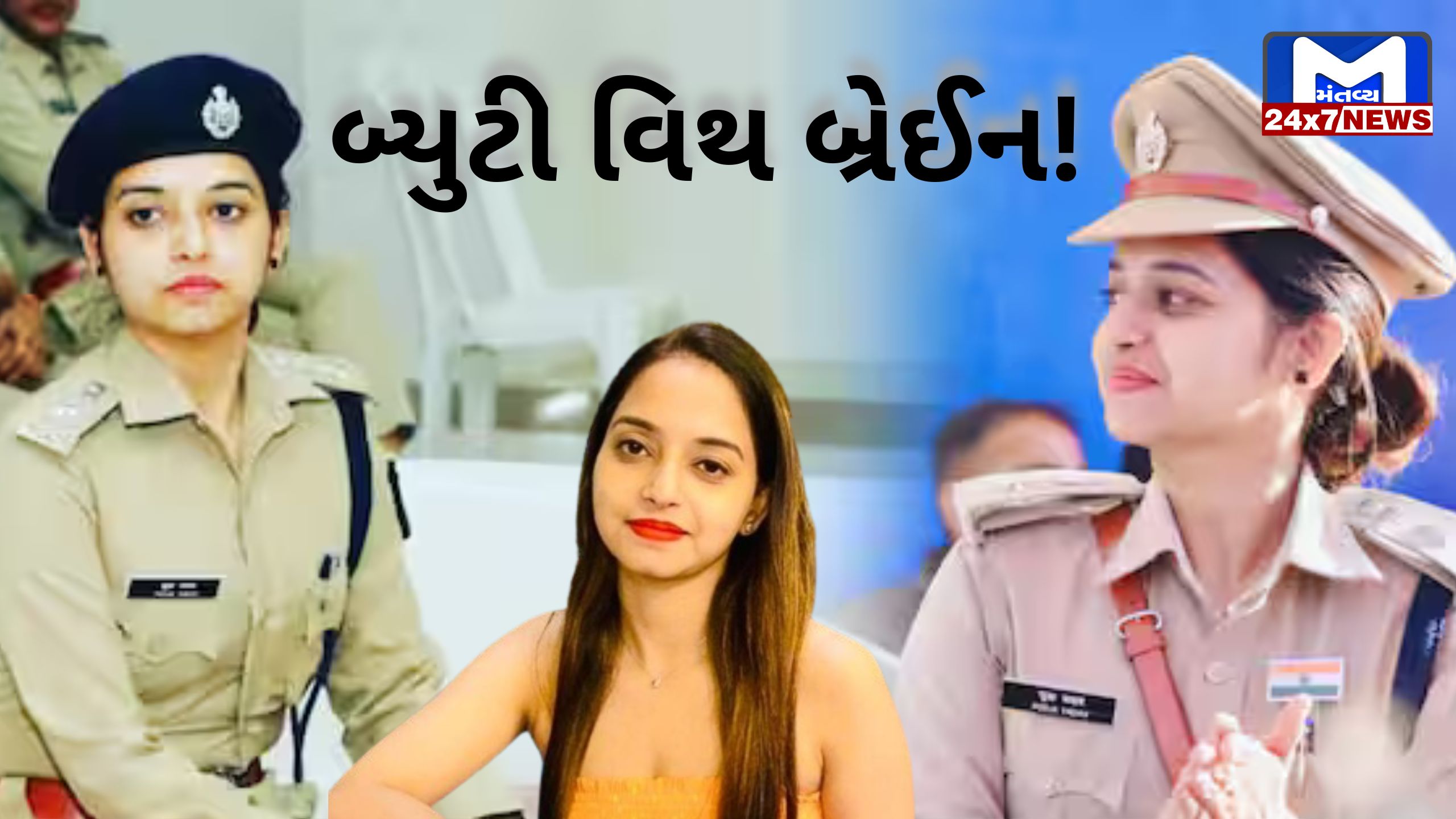 beauty-with-brain-ias-officer-pooja-yadav-success-story-how-she-became-ips-officer