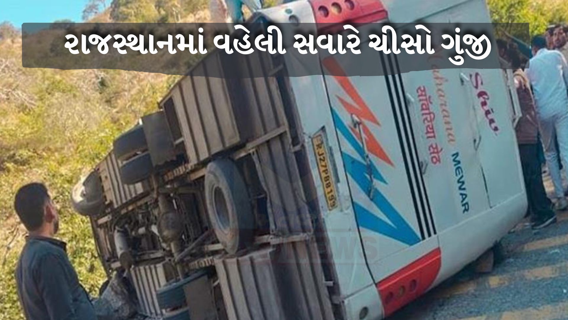 pali-three-students-died-school-bus-overturned