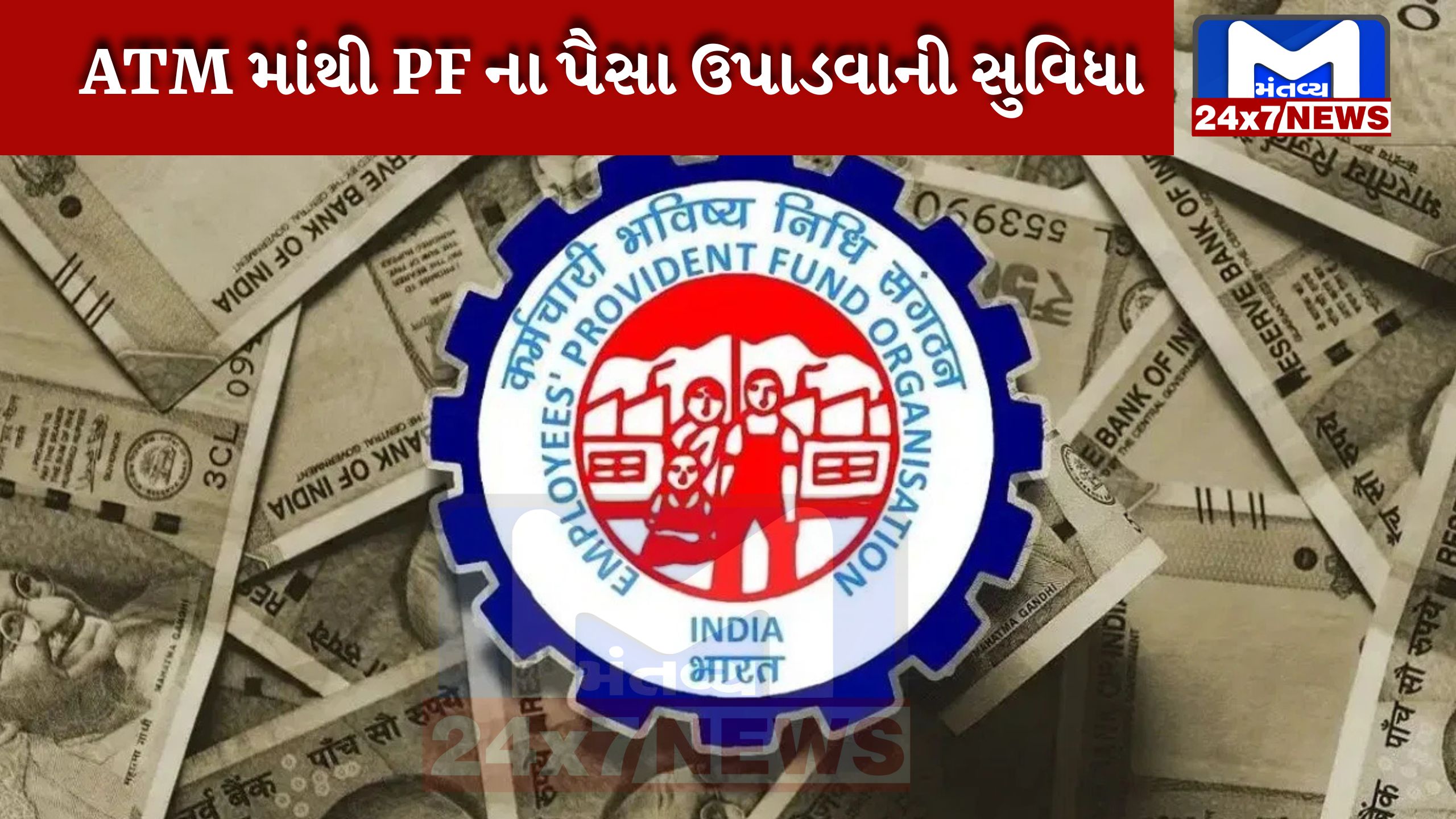 pf-account-holders-these-5-epfo-rules-may-change-from-this-year