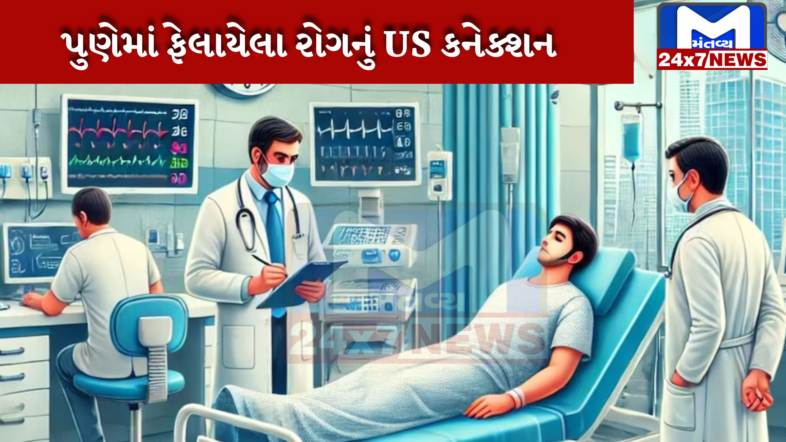 one-patient-suspected-died-of-guillain-barrie-syndrome-in-pune-16-on-ventilator-what-is-this-disease-which-took-the-life-of-us-president