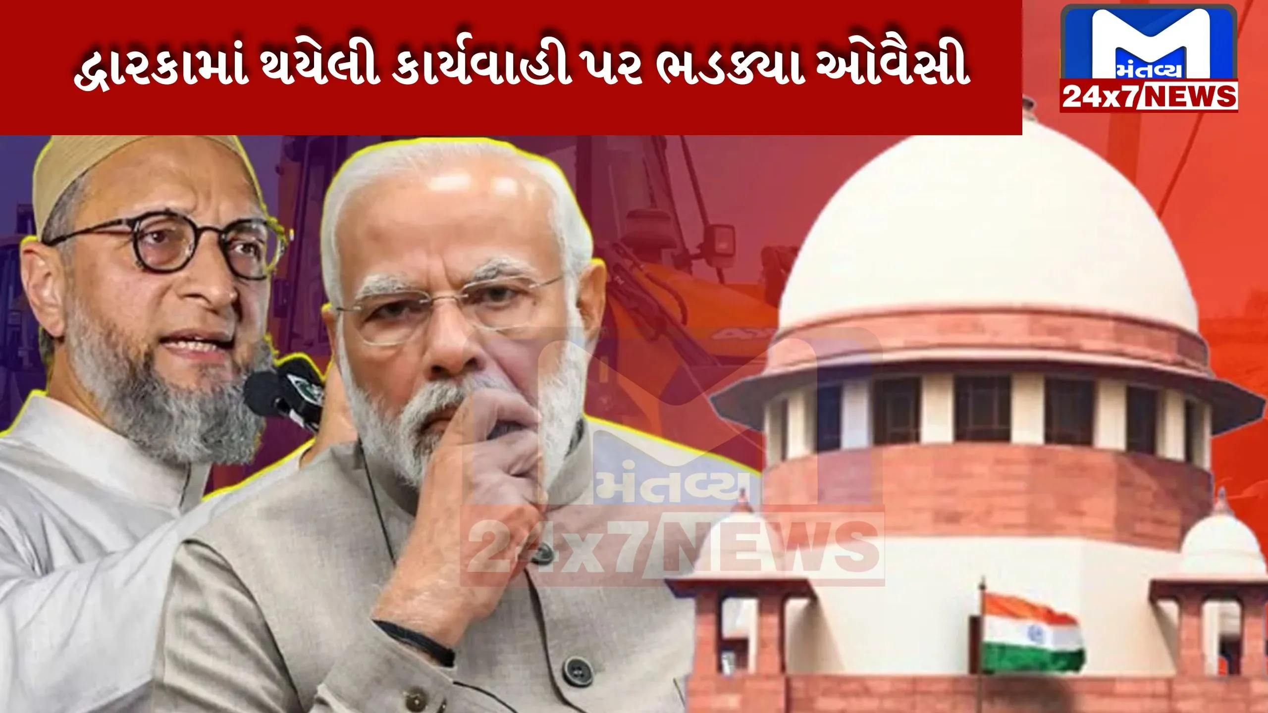 supreme-court-on-bulldozer-action-asaduddin-owaisi-pm-narendra-modi