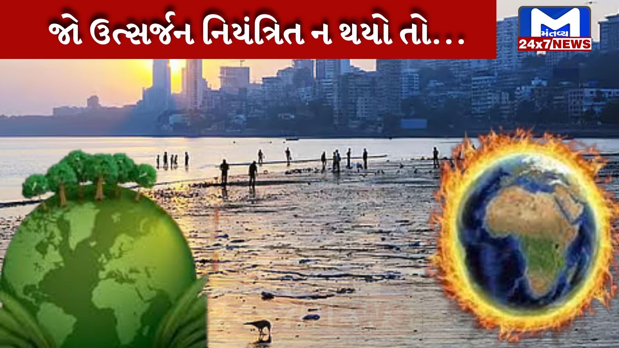 climate-crisis-carbon-emissions-danger-of-sea-level-increase