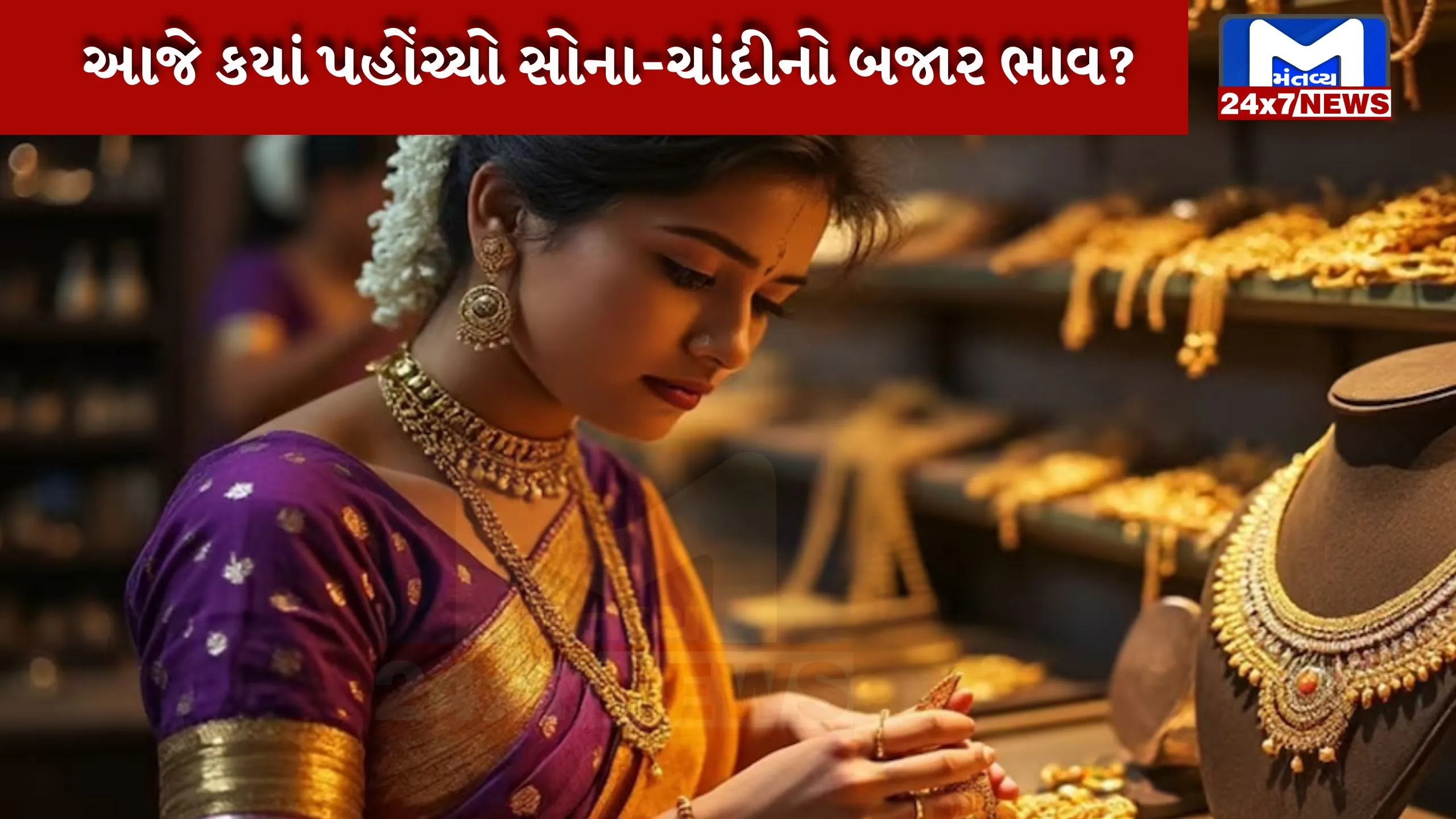 Gold and silver prices rise, gold has become expensive by Rs 862, know what is the price of gold and silver today