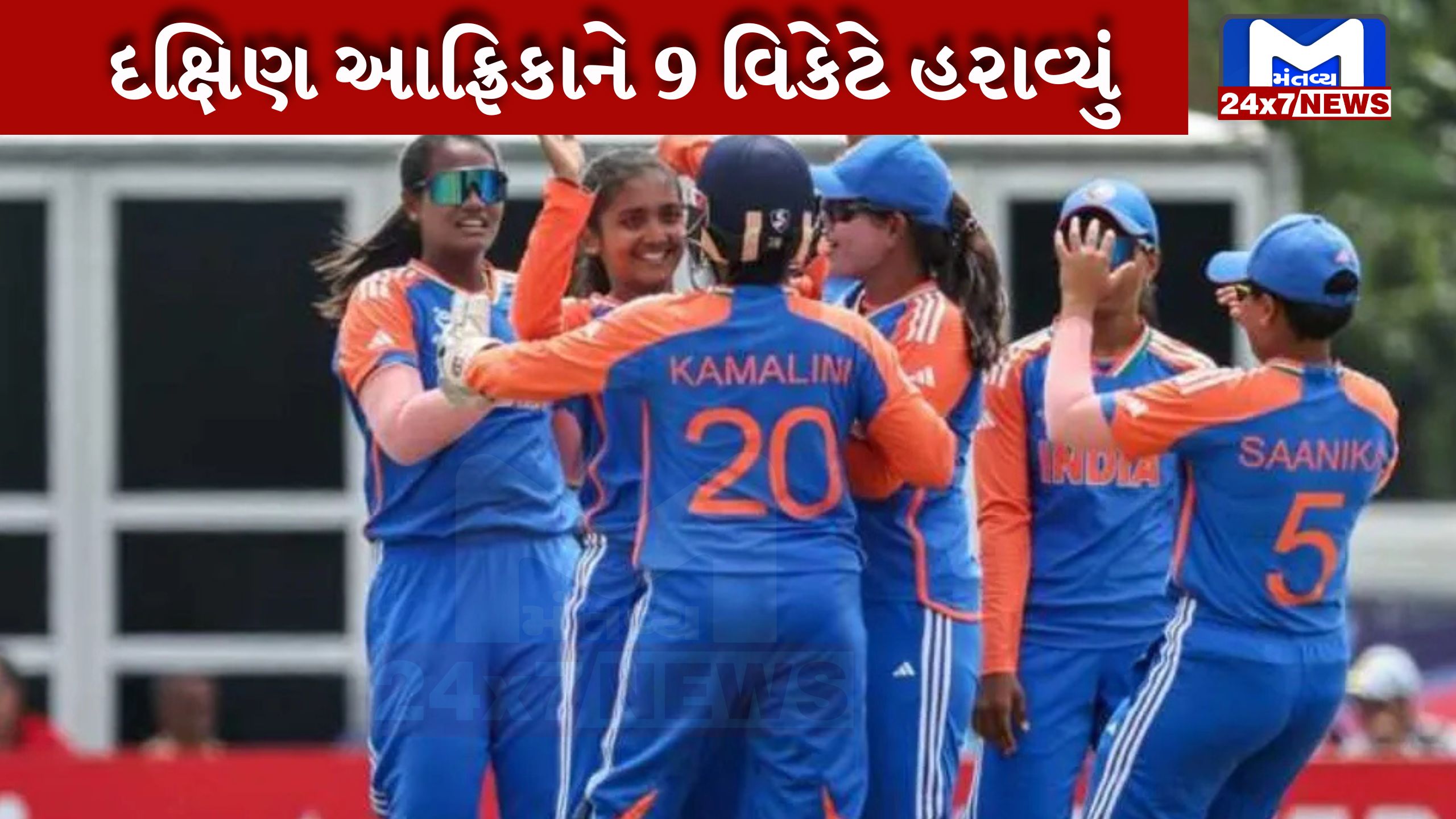 U19 Womens T20 World Cup Final: