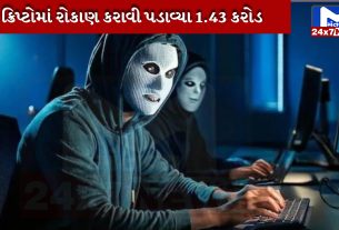 1.43 crore were exported from uncle and nephew by showing fake profits on the app-ms/2025-03-23