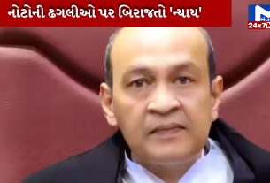 Judiciary also caught the brunt of corruption, heaps of notes found at judge's house