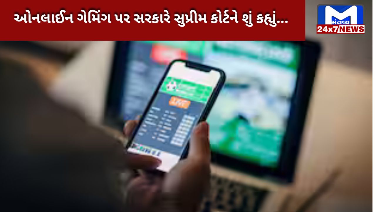 is-online-gaming-with-money-gambling-taxable-at-28-gst-what-govt-told-sc-article-MS/2025-05-06